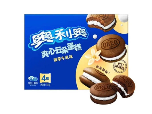 Oreo Cloud Cake Vanilla - 176 g, einzeln verpackt - 8 Stück